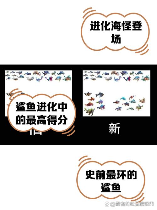 饥饿的鲨鱼进化攻略?