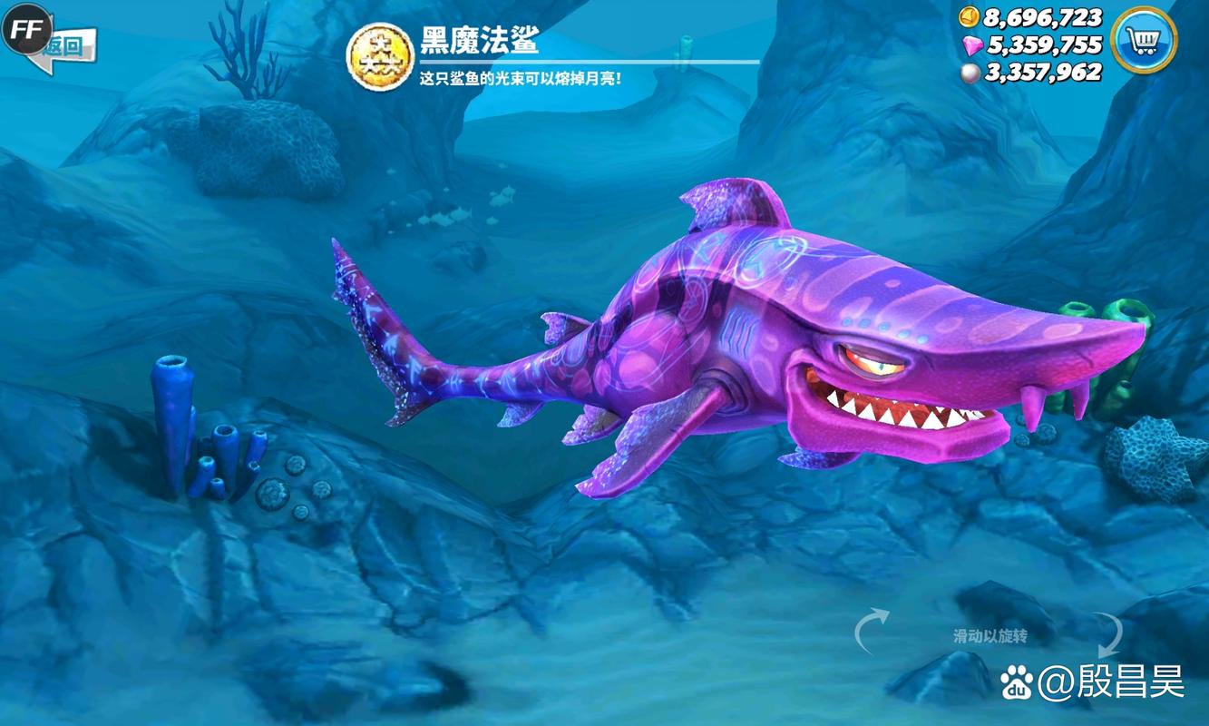 饥饿鲨世界黑魔法鲨攻略