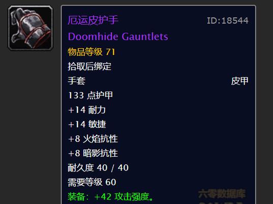魔兽世界怀旧服世界boss卡扎克在哪_魔兽世界怀旧服世界boss卡扎克...