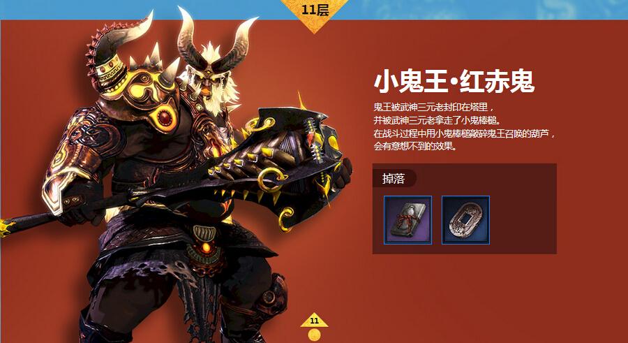 剑灵六角宝石怎么得?获取途径揭秘!