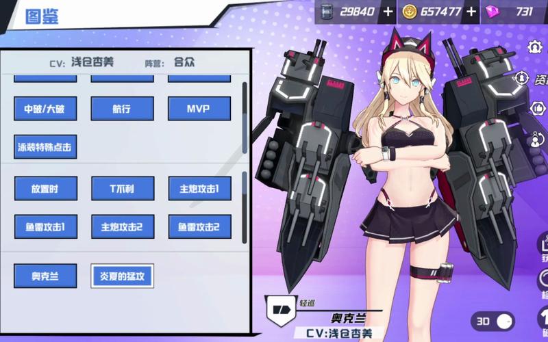 苍蓝誓约万圣节扫雷大作战活动介绍