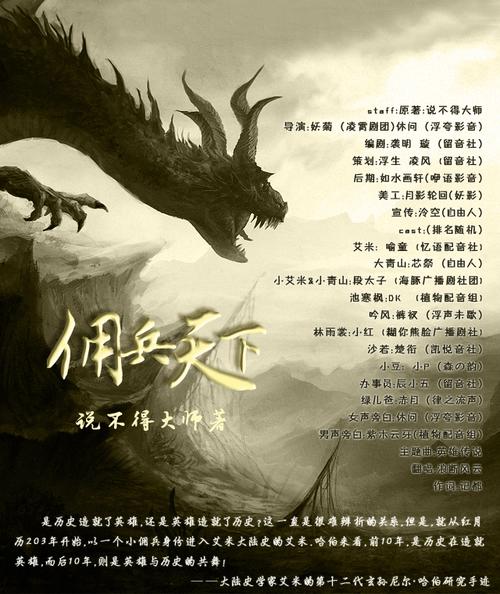 天下X天下31到40级羽翼和觉醒天赋操作技巧