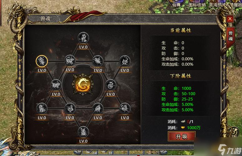 刀塔传奇兽觉醒任务流程兽魂觉醒任务怎么做