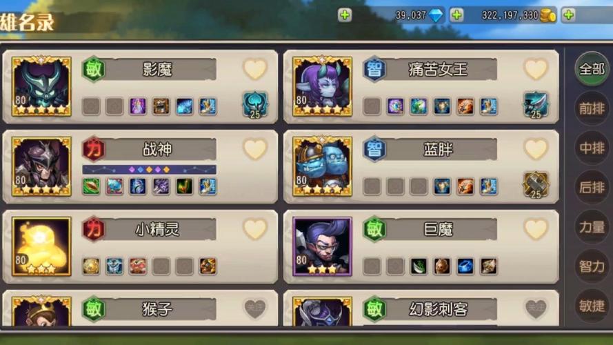 刀塔传奇神灵二觉刀塔传奇猴子二觉任务是什么