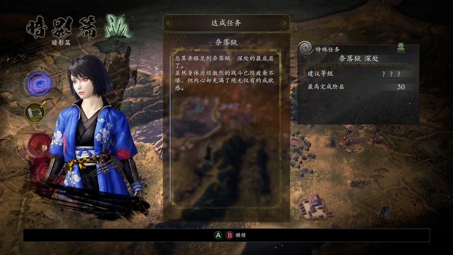 仁王2熟客度升级哪个