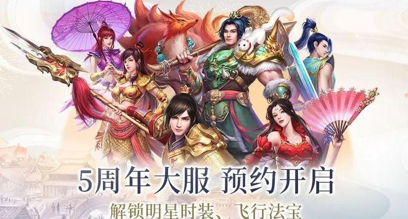 问道9周年密令兑换码怎么获得