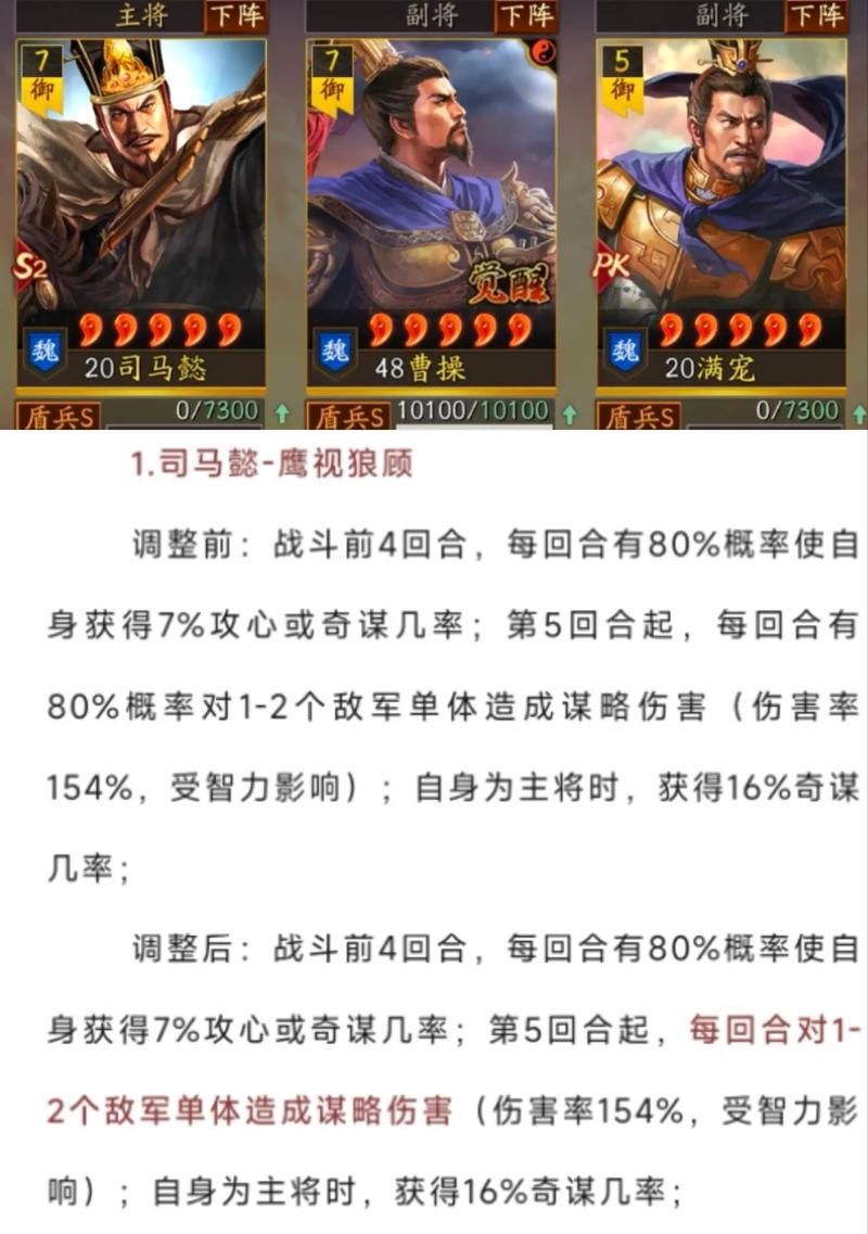 速来围观!平民玩家白板太尉盾可玩性分析来了!【三国志战略版】_百度知...
