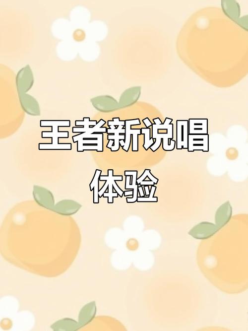 适合打王者荣耀听的歌有节奏感的
