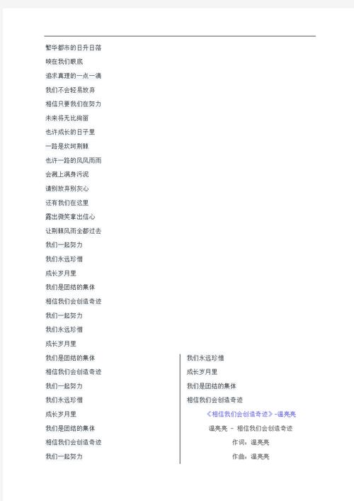 王者荣耀《蝶恋花》歌曲原唱是谁?完整版在哪里听?
