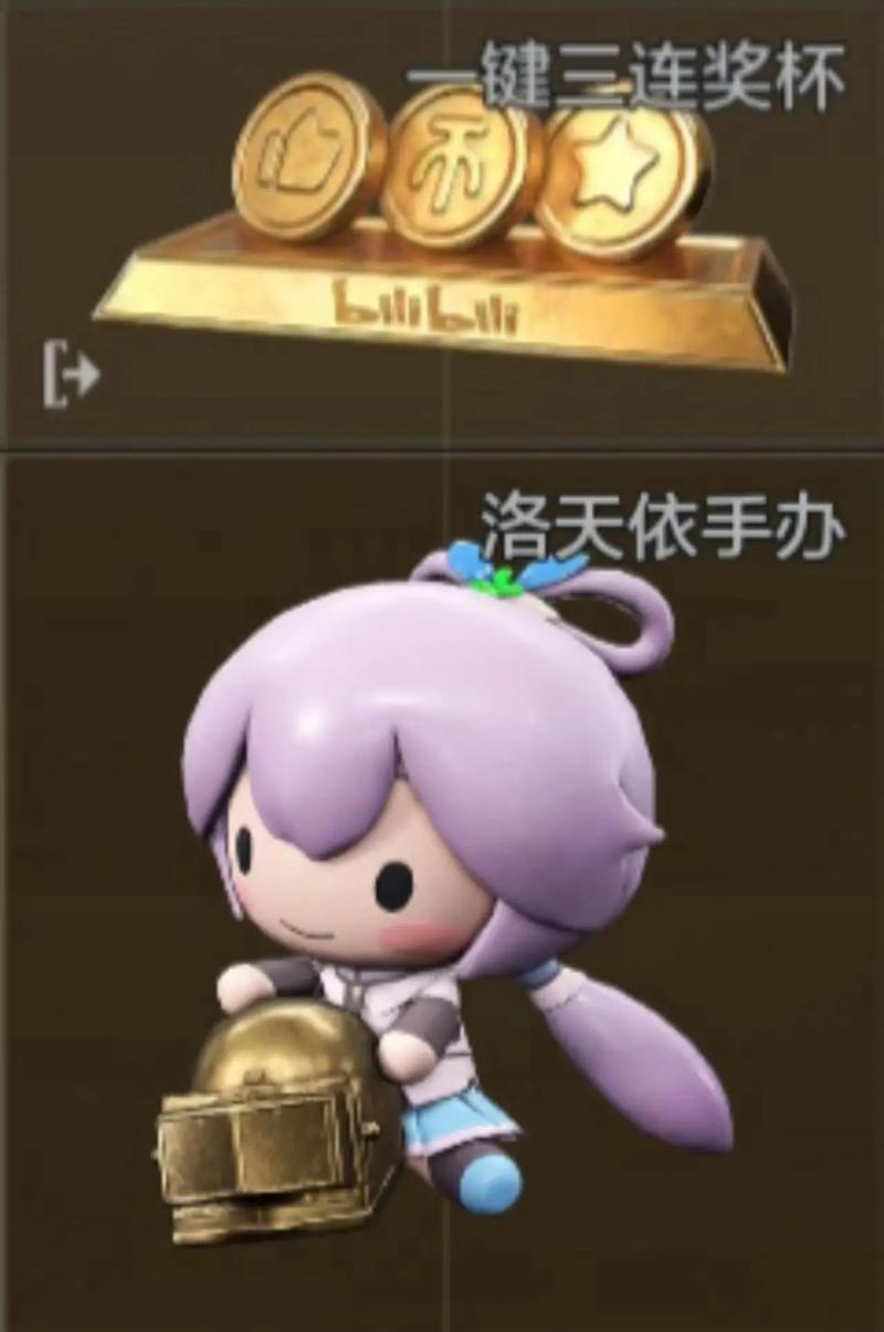 洛天依需要多少军需币