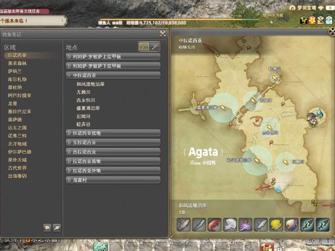 ff14怎么钓鱼升级