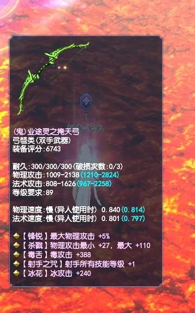 倩女幽魂手游之剧情副本打宝心得