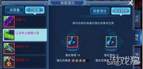 倩女幽魂打宝队队伍都是怎么什么配置,对装备都什么要求?求高手解答...