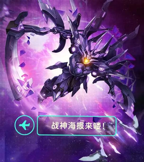 雷霆战机激活战神不同等级战机战斗力对比