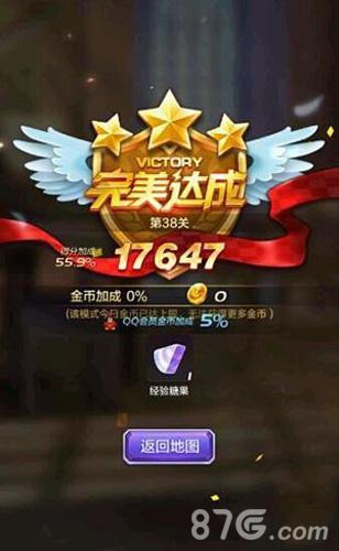 天天酷跑万圣节版卡花神的落地生花bug怎么卡