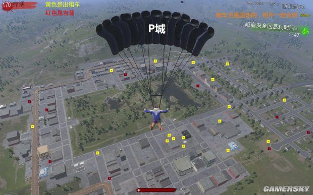 怎样在H1Z1大逃杀中生存下来