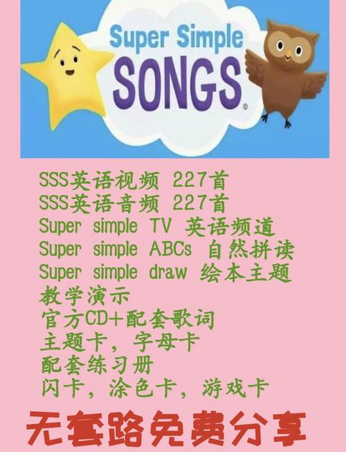 “SSS”指什么?