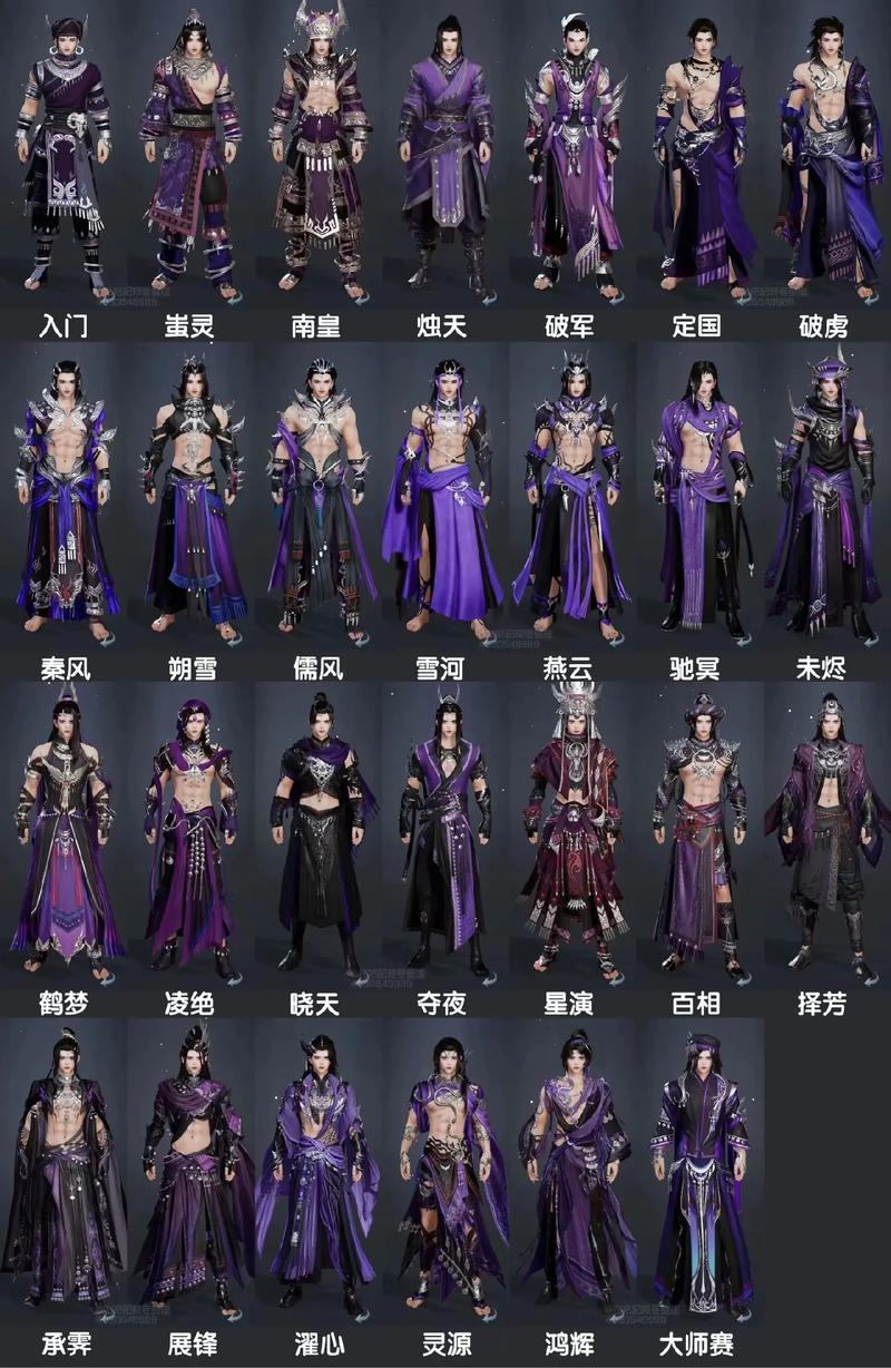 剑侠情缘什么门派厉害