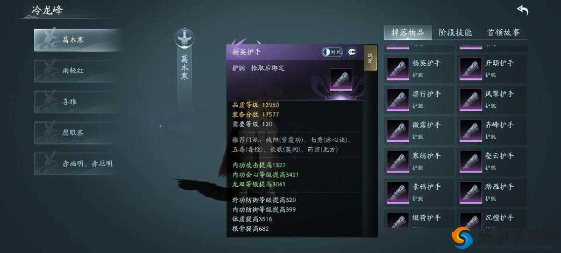 剑侠情缘手游武当玩法大全
