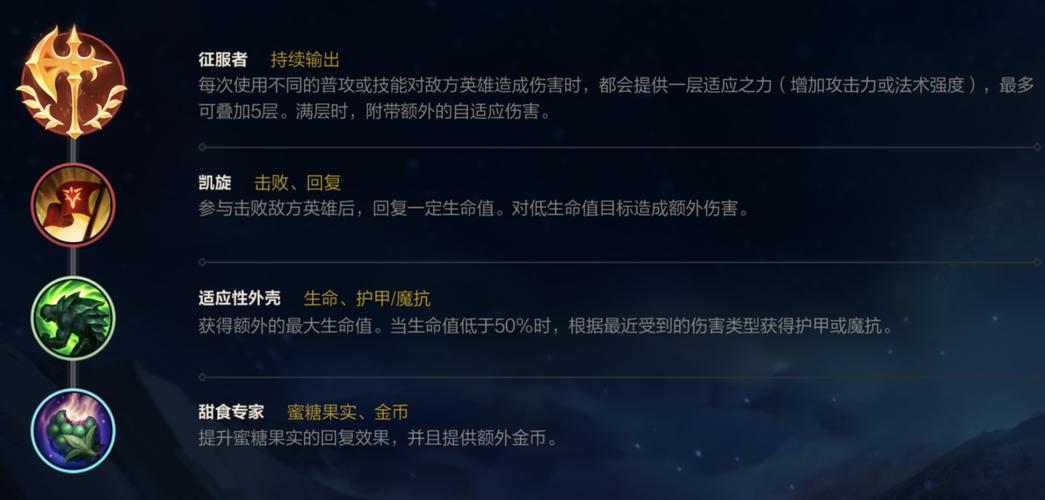 LOL新版大乱斗暴走萝莉金克丝怎么出装