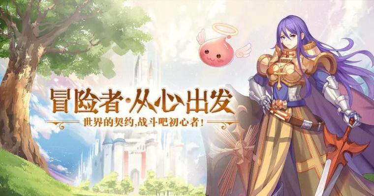 仙境传说ro手游迷失的灵魂玩法介绍[图]-手游攻略-游戏鸟手游网