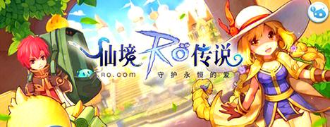 仙境传说RO手游3月6日更新公告介绍_仙境传说RO手游3月6日更新公告是什...