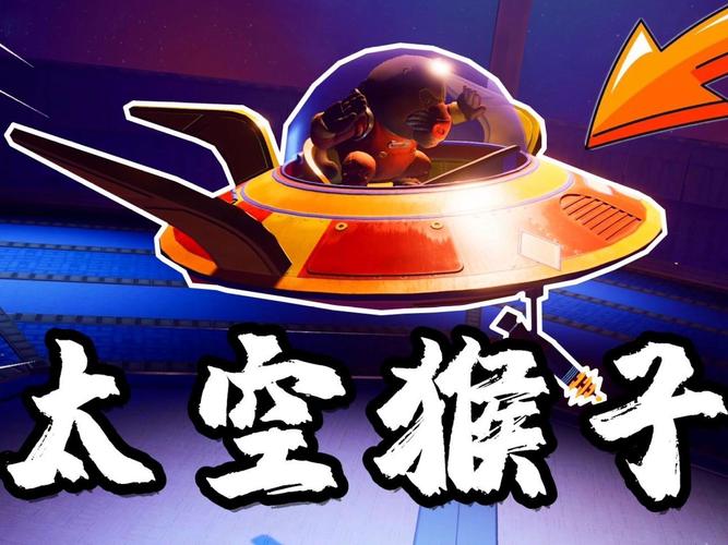 宇宙猴子是什么游戏想问两个街机游戏以前游艺厅里看见的