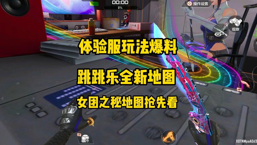 《穿越火线:枪战王者》跳跳乐天空之城通关技巧