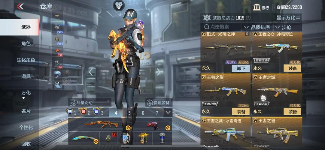 穿越火线手游天空之城在哪里游戏TNT中的天空之城在哪