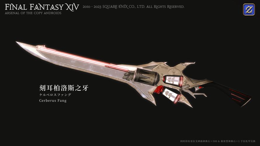 FF13武器有哪些?如何选择合适的武器?