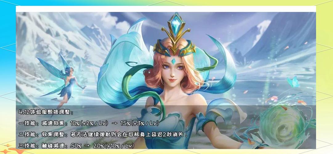 王者荣耀3月30日哪些英雄被削了