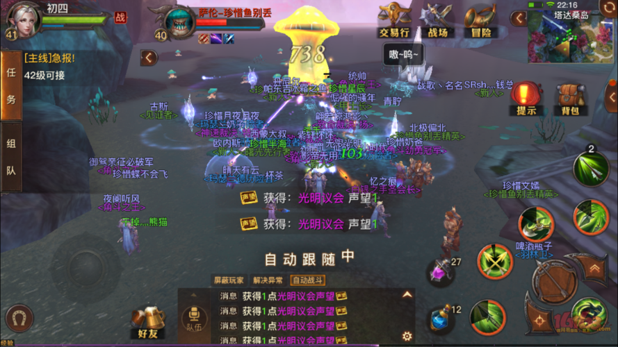 《光明大陆》探秘采集技巧,玩转丰富资源!