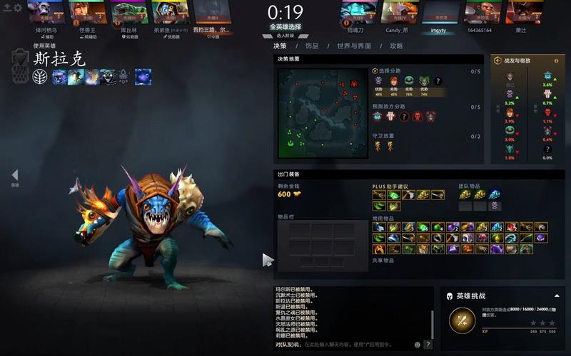 斯拉克DOTA2英雄介绍