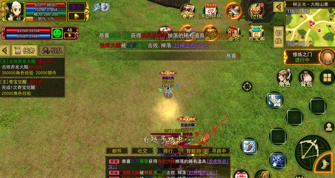 《热血江湖》历练教程介绍-《热血江湖》历练怎么才能获得