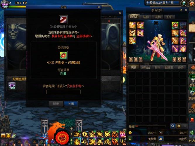 dnf无影剑怎么获得,完整版的无影剑