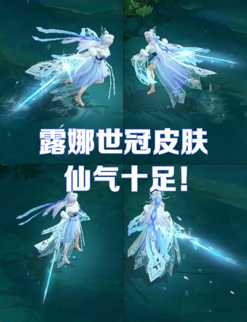 王者荣耀高端局露娜怎么打?如何提高胜率?