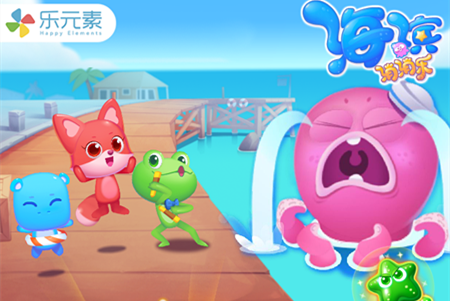 消消乐海滨假日旧版下载如何下载