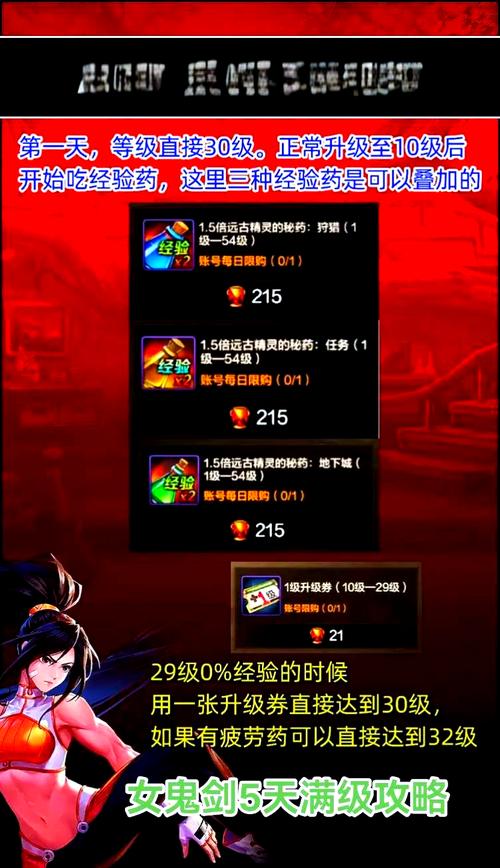 DNF现在满级之后应该干什么,刷什么图啊?求详细流程指导