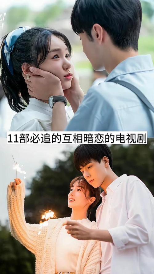 有没有一些甜到爆的电视剧推荐?