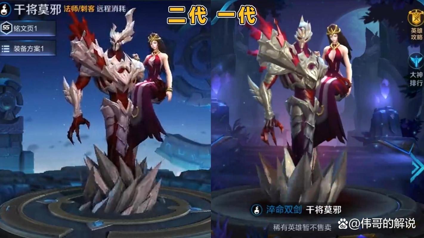 《王者荣耀》夺命夫妻干将莫邪,远程消耗千里杀敌
