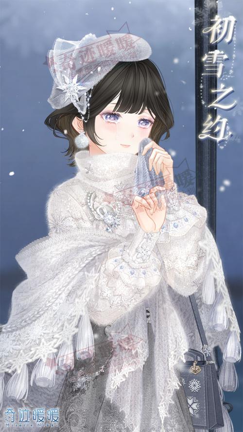 奇迹暖暖白永曦怎么弄