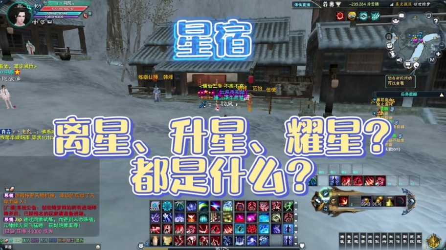 诛仙3宠物怎么升星