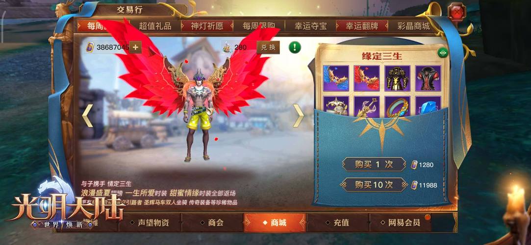 光明大陆游侠转职巡林客符文天赋搭配推荐