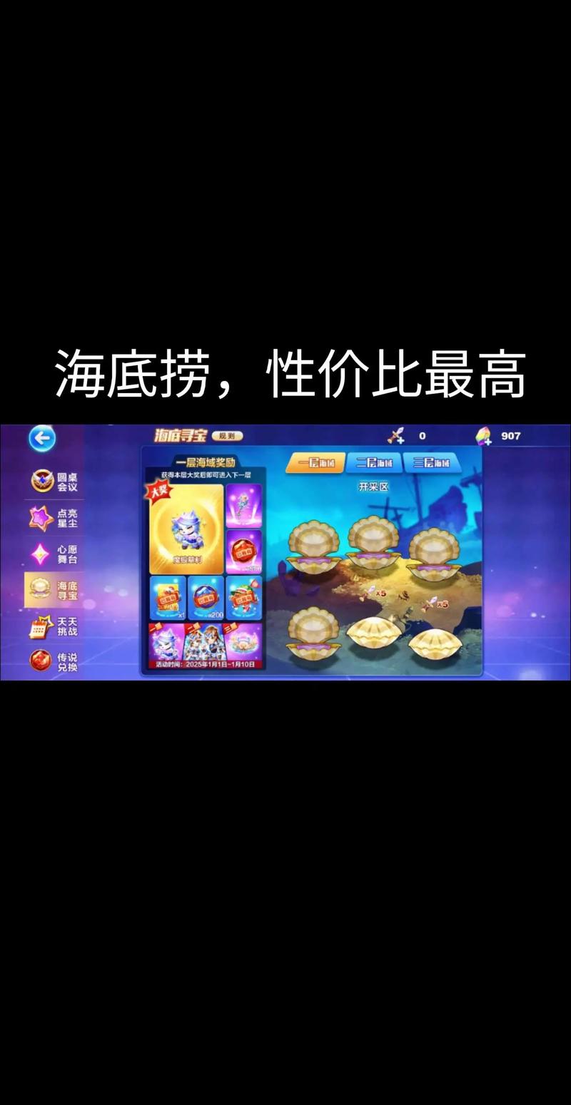 天天酷跑12.4-10日消耗钻石送欧若拉,如何获得?