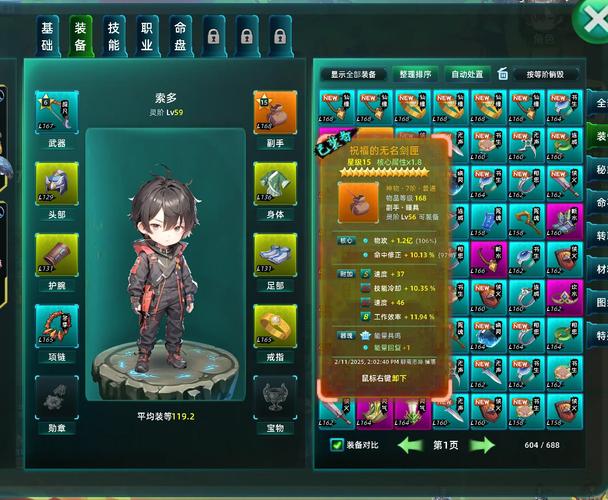 神雕侠侣手游萌蛋怎么培养