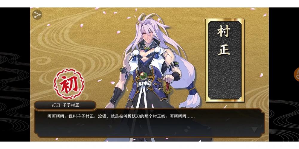 刀剑乱舞锻刀公式汇总