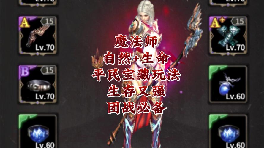 奇迹mu里法师怎么迅速练习连击技术,不想用脚本,有经验的来。我没玩...