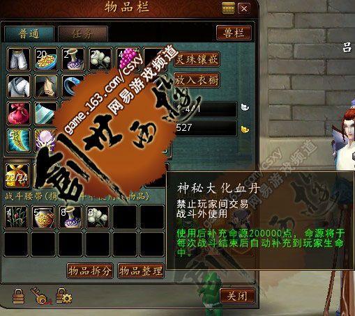 守护雅典娜VIP副本奖励详解攻略