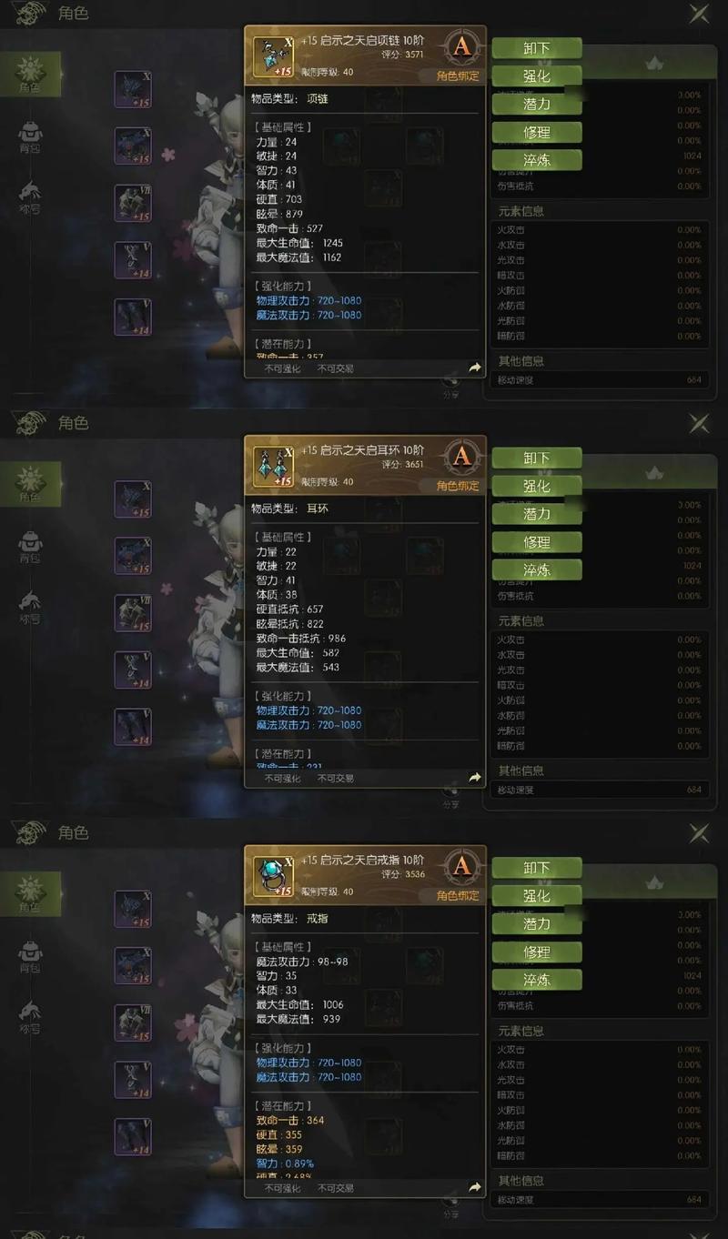 龙之谷交易所怎么用龙之谷手游交易所系统玩法攻略