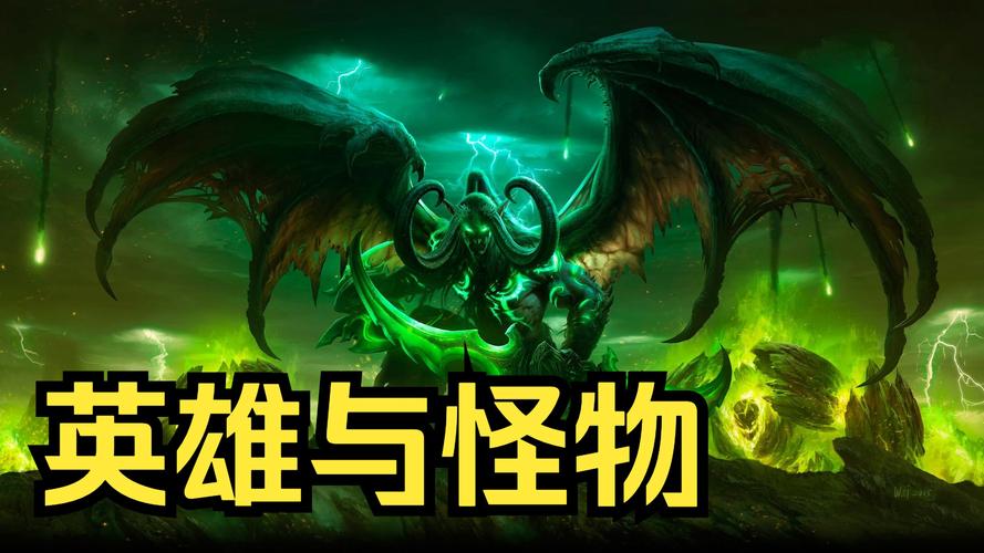 魔兽世界恶魔猎手新版残暴周十五层大秘境永夜大教堂攻略